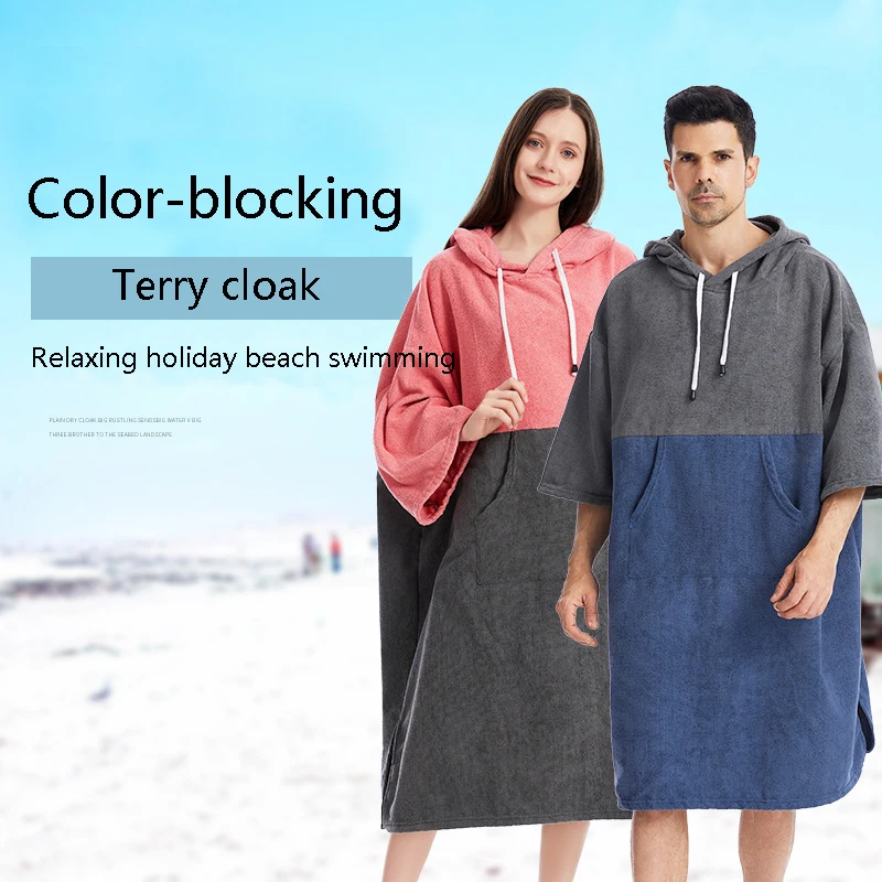 

Color-Block Microfiber Cape, Changing Bathrobe, Beach Surfing, Hot Spring Swimming, Outdoor Warm Men's And Women's Beach Towels