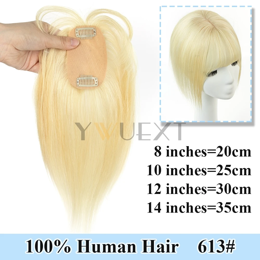 8-14 بوصة شعر بشري حقيقي القبعات العالية مع الانفجارات للنساء كليب في ملحقات ترقق الشعر 5x9 سنتيمتر منطقة صغيرة طبيعي مستقيم #4