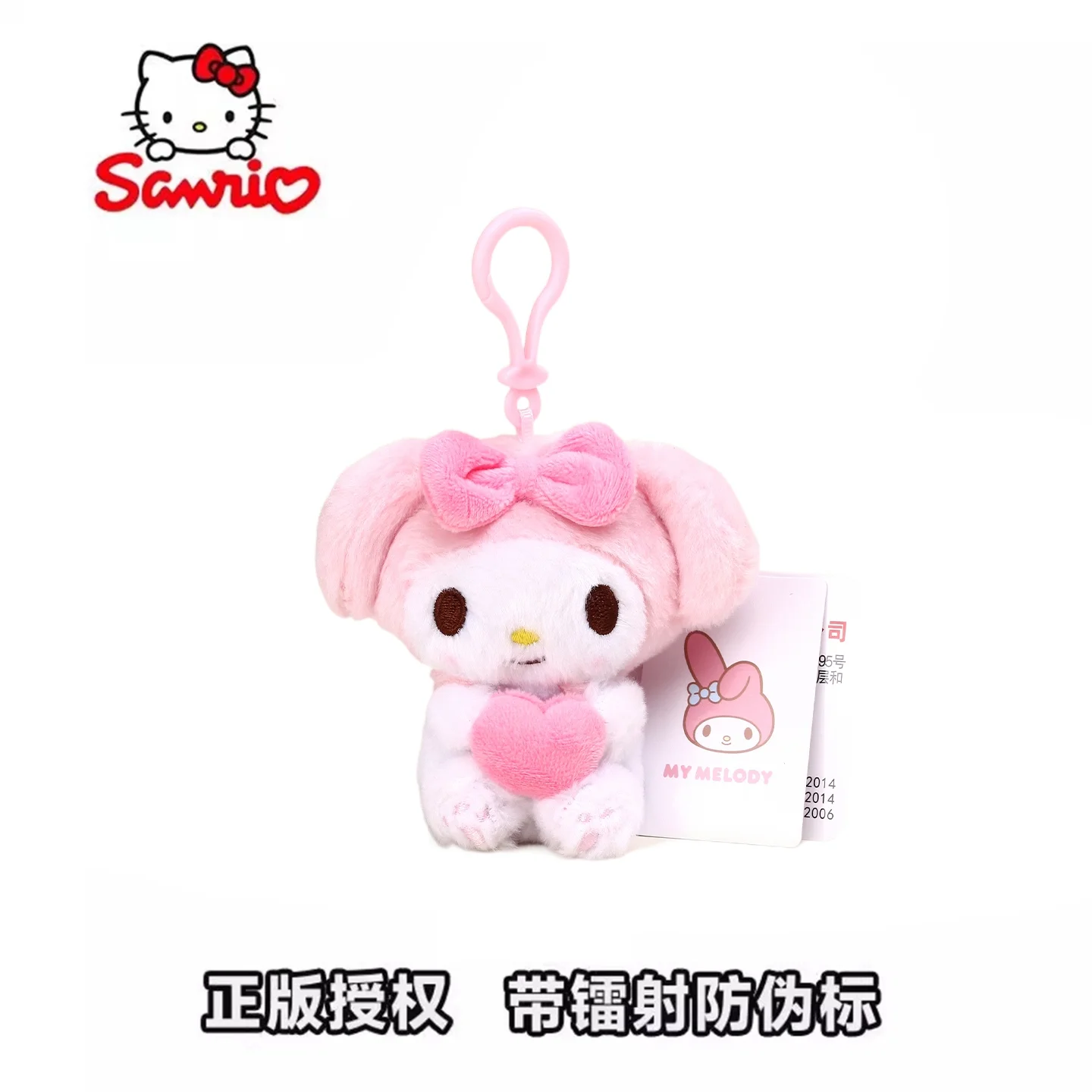 Oryginalne pluszaki Sanrio Hello Kitty Kuromi Melody Cinnamoroll, zawieszka, breloczek do kluczy, anime, prezent urodzinowy