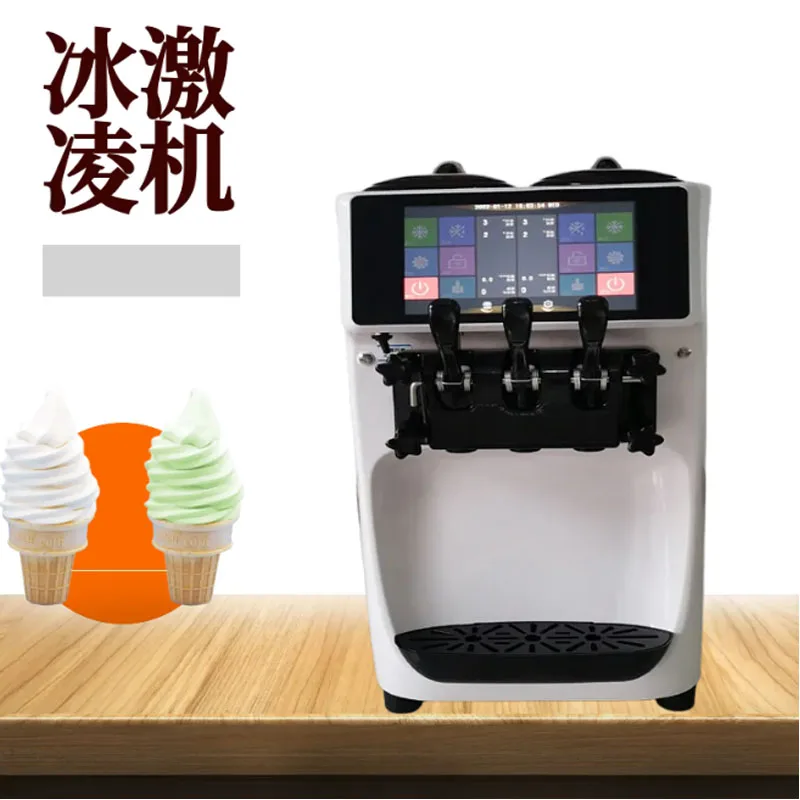 Ice Cream Maker Mac…