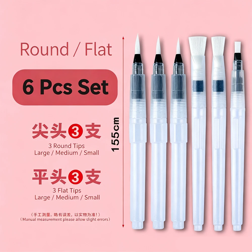 6PCS Refillable Watercolor Brush Pens - Watercolor Painting Set with Fine Tip Portable Water Brush Pens for Artists & Beginners