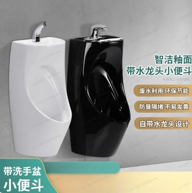 Bathroom Toilet Men's Wall-mounted Ceramic Urinal with Wash Basin Urinal Floor Urinal