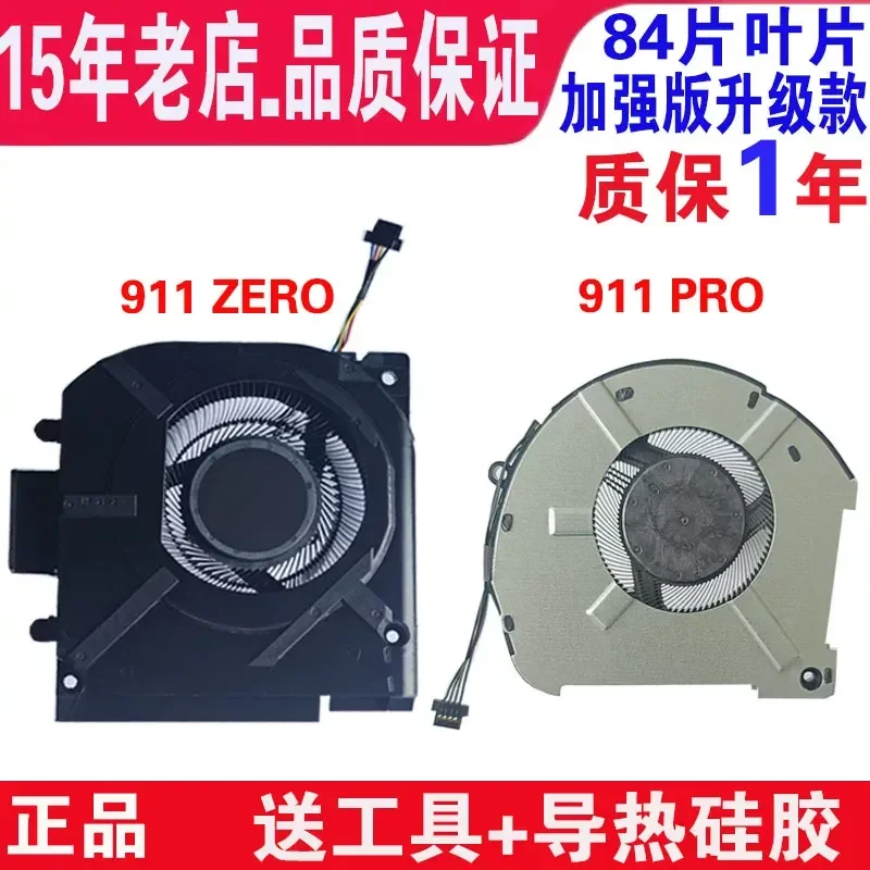 for Raytheon 911 Pro Fan 911Pro Titanium Air Black Ghost Light Chaser 15-XA Cooling Fan for Raytheon TR 911 ZERO 2021 2022
