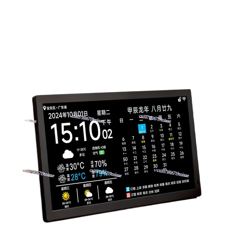 2026 New Smart WiFi Electronic Perpetual Calendar Clock Desktop Desk Calendar Display Weather Forecast