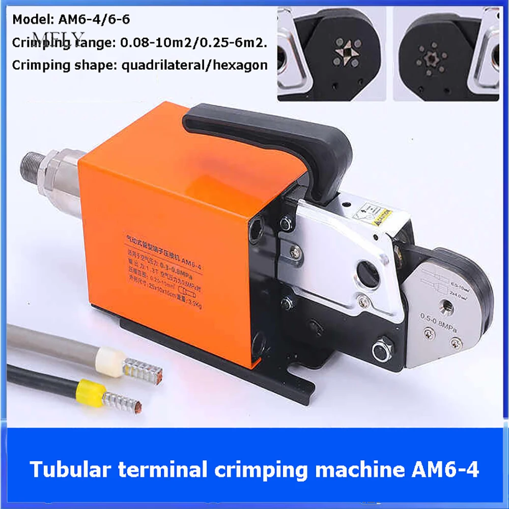 AM6-4 Double Type Cold-Pressed Wiring Pliers for Electrical Wiring 0.3-10mm Range Pneumatic Tubular Terminal Crimping Tool