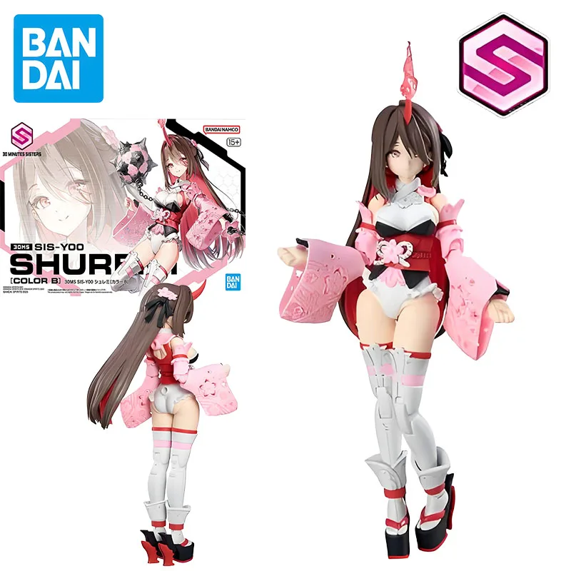 バンダイオリジナルモデルキット ガンダム30MS SIS-Y00 シュル [カラーB] ソウレイ アニメアクションフィギュア組み立てモデルおもちゃモデルギフト男の子向け