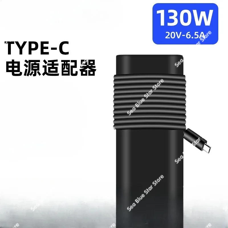20V 6.5A 130W TYPE-C Socket, Notebook Adapter, Charger, for Dell Laptop Power Adapter