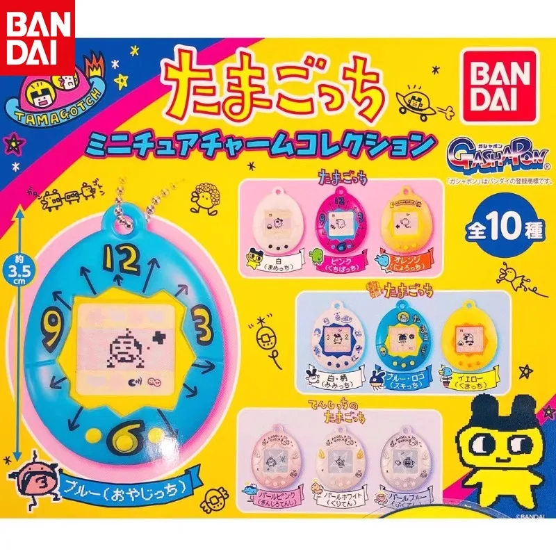 

Bandai Genuine 90s Nostalgic Game Console Electronic Pet Machine Tamagotchi New Model No Function No Eggshell Egg Paper Bulk