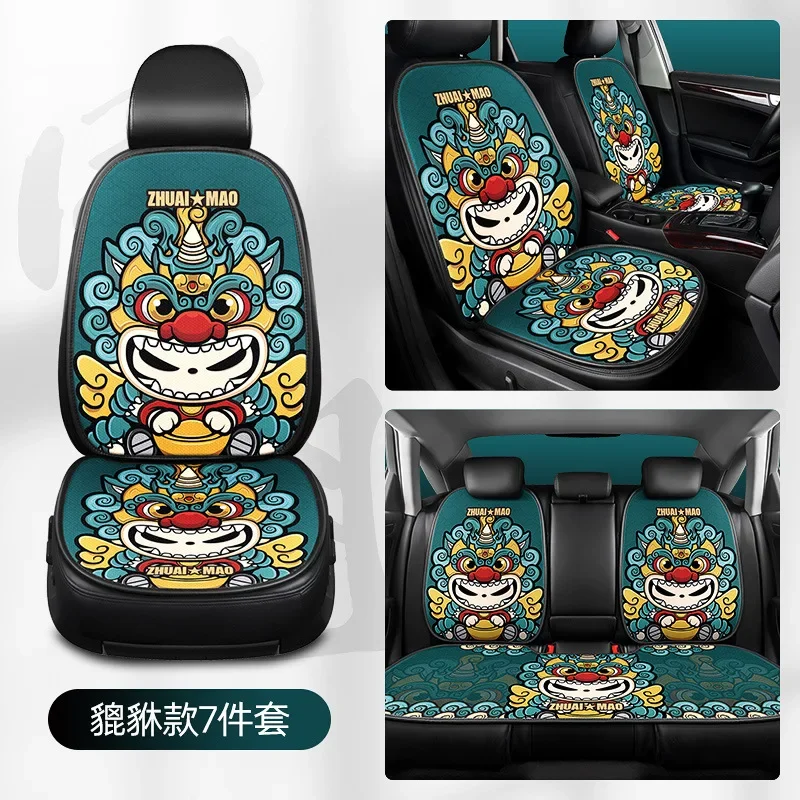 2024 New Cartoon Car Seat Covers China National Elements Four Seasons Universal Breathable Car Rear Seat Cushion