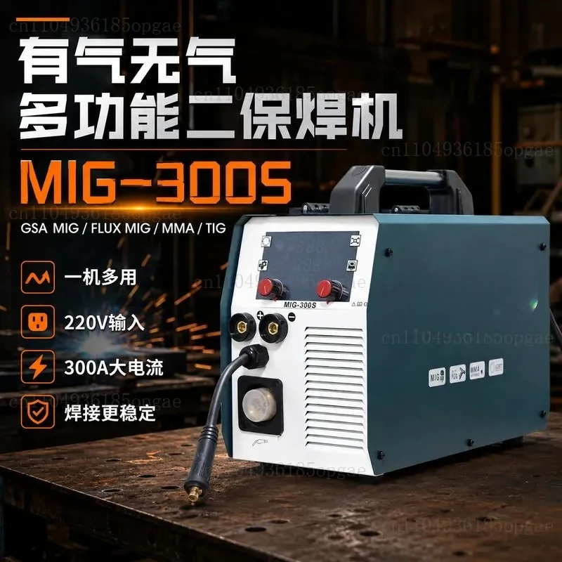 Cross-border special supply of gas-free multi-functional two-guarantee welding machine 220V European standard small MIG