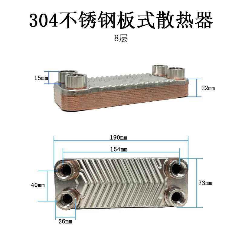 Warm model machine heat exchanger brazed plate heat exchanger chiller small oil-water cooler evaporator condenser