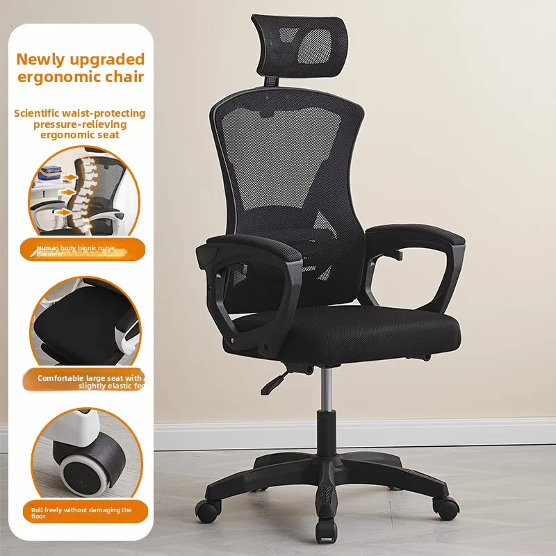 Ergonomic Computer Chair Height Adjustable Swivel Reclining Home Office Meeting Office Furniture Ergonomic Chair Gaming Chair