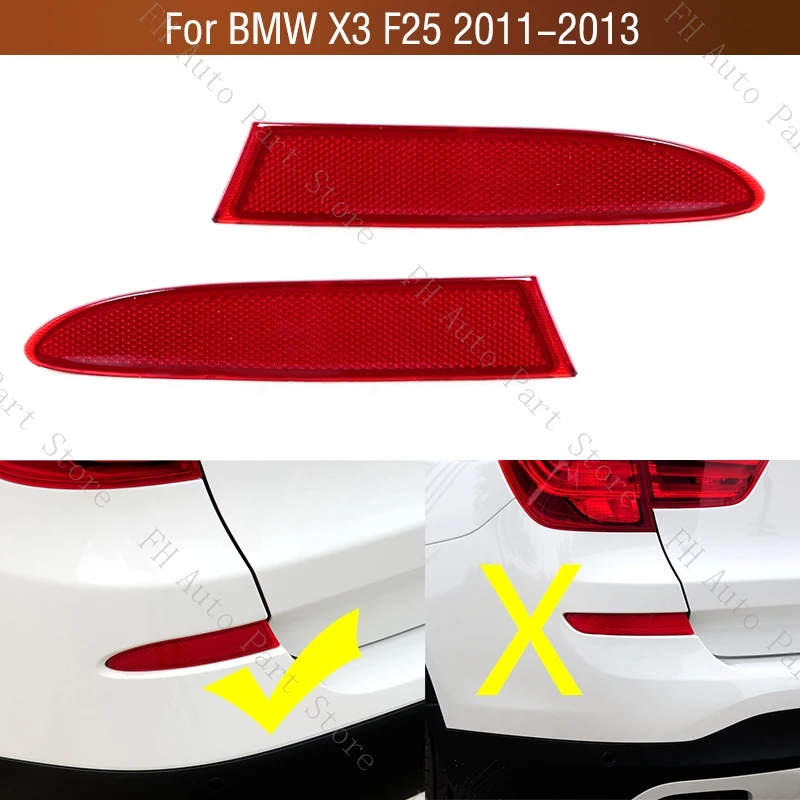 

Задний бампер автомобиля, отражатель, корпус, задний стоп-сигнал, крышка для BMW X3 F25 2011 2012 2013