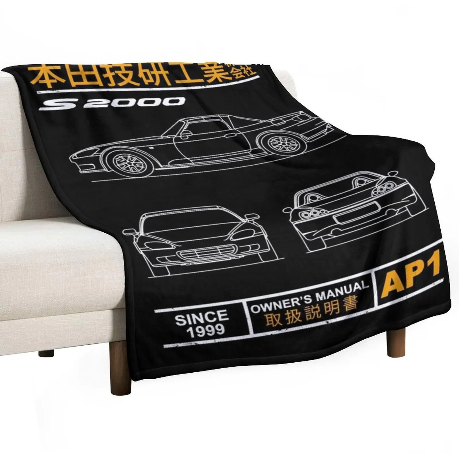 

Blueprint of the S2000 Throw Blanket Summer halloween Quilt heavy to sleep Blankets