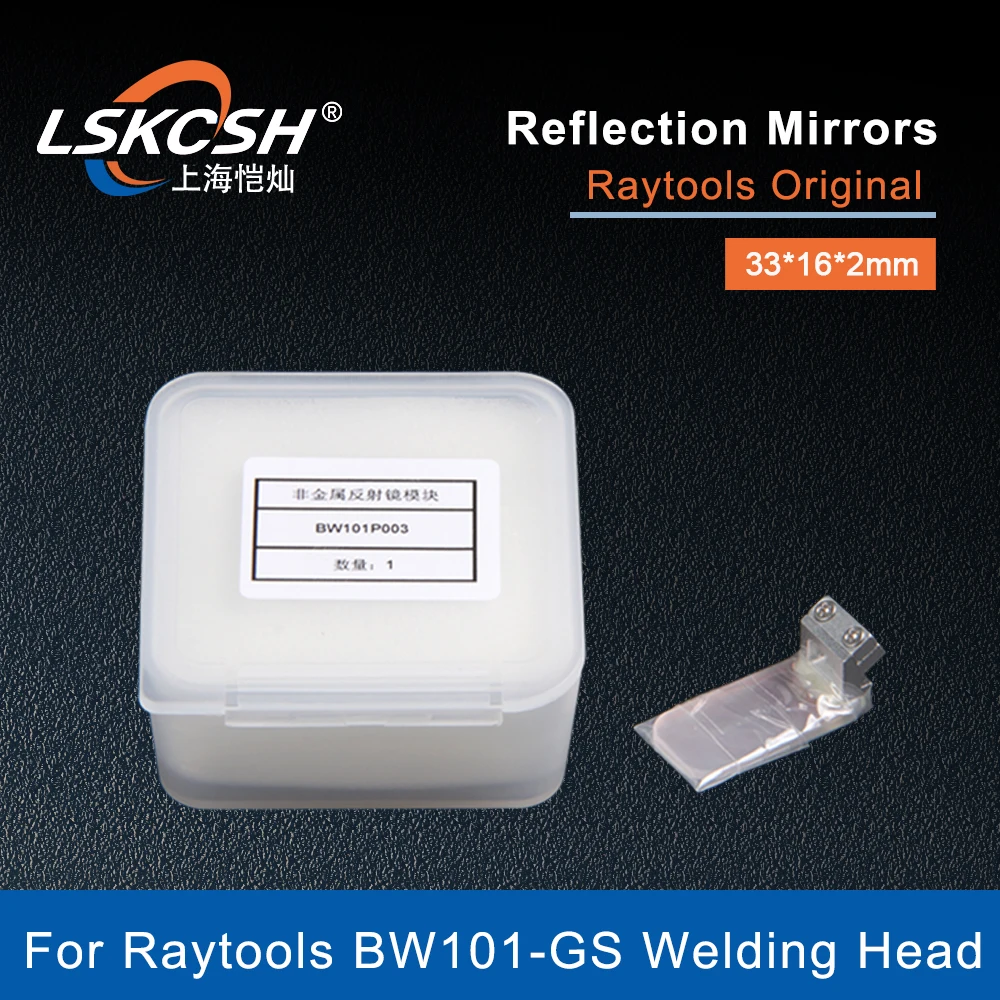 

LSKCSH Raytools Original Laser Reflective Lens/Reflection Mirrors BW101P003 For Raytools BW101-GS 4 In 1 Laser Welding Head