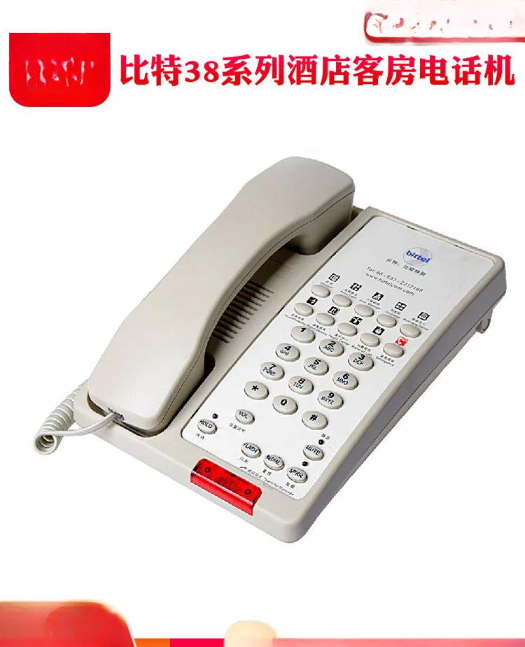 

Bit Hotel Room Special Telephone Large Panel Hotel Business Office Hotel Fixed-line phone Landline 38a-10s