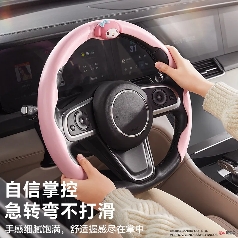 

My Melody Car Steering Wheel Cover All Season Universal Ultra-thin Cute Anti Slip and Sweat Proof Leather Handlebar Cover