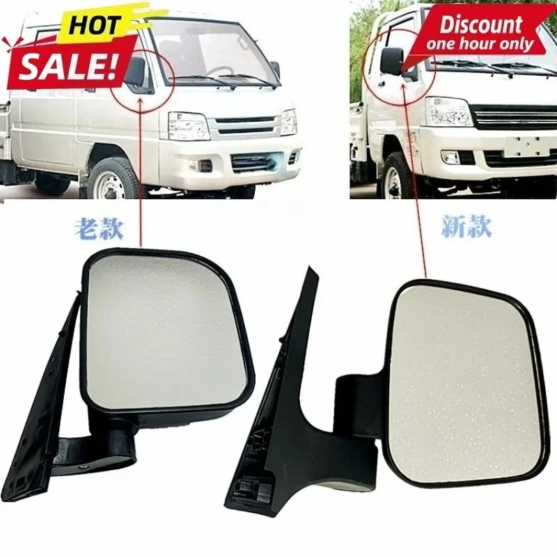 

For Foton Yuling Truck New Old C Version Q Version V1 VQ1 V5 VQ5 Reversing Mirror Rearview Mirror