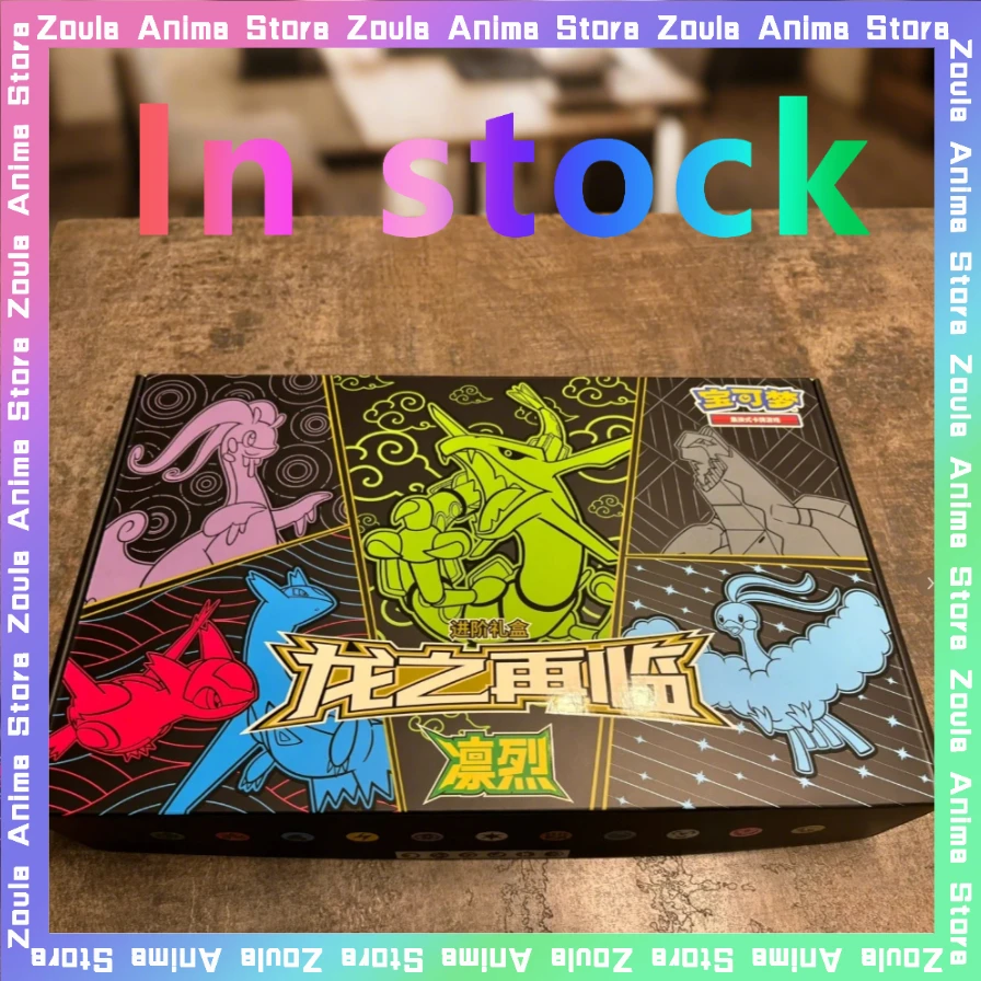 

Original Pokemon Card Simplified Chinese 6.0 Return of The Dragon Gift Box PTCG Trading Card Game Rayquaza Gem Bag Toy in Stock
