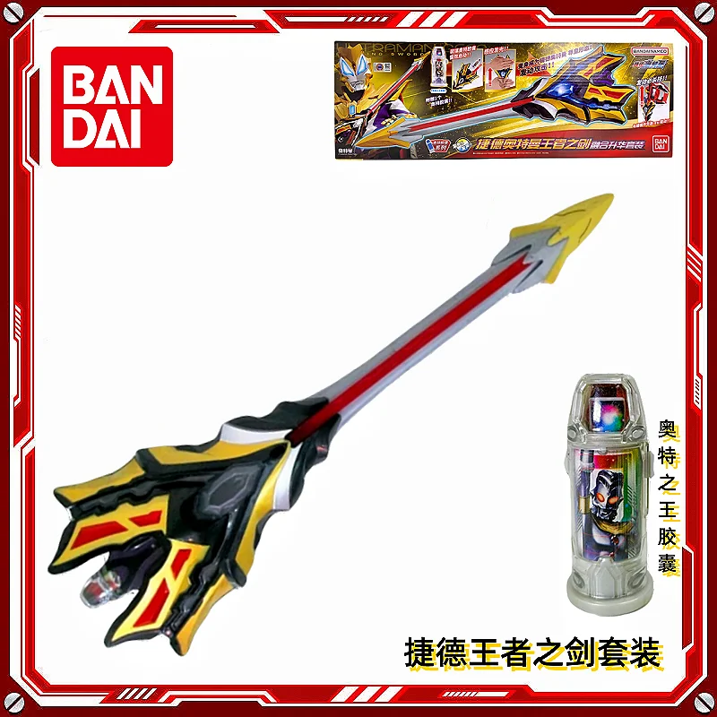 مجموعة أجهزة التحول الأصلية من بانداي ألترامان جيد - المستدع، المخلب الناهض والكبسولات |   لعبة أطفال للعب الأدوار