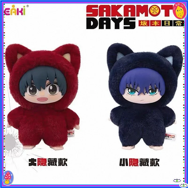 

In Stock Genuine Eaki Sakamoto Days Cat Paradise Party Blind Box Plush Wrist Bag Pendant Model Collection