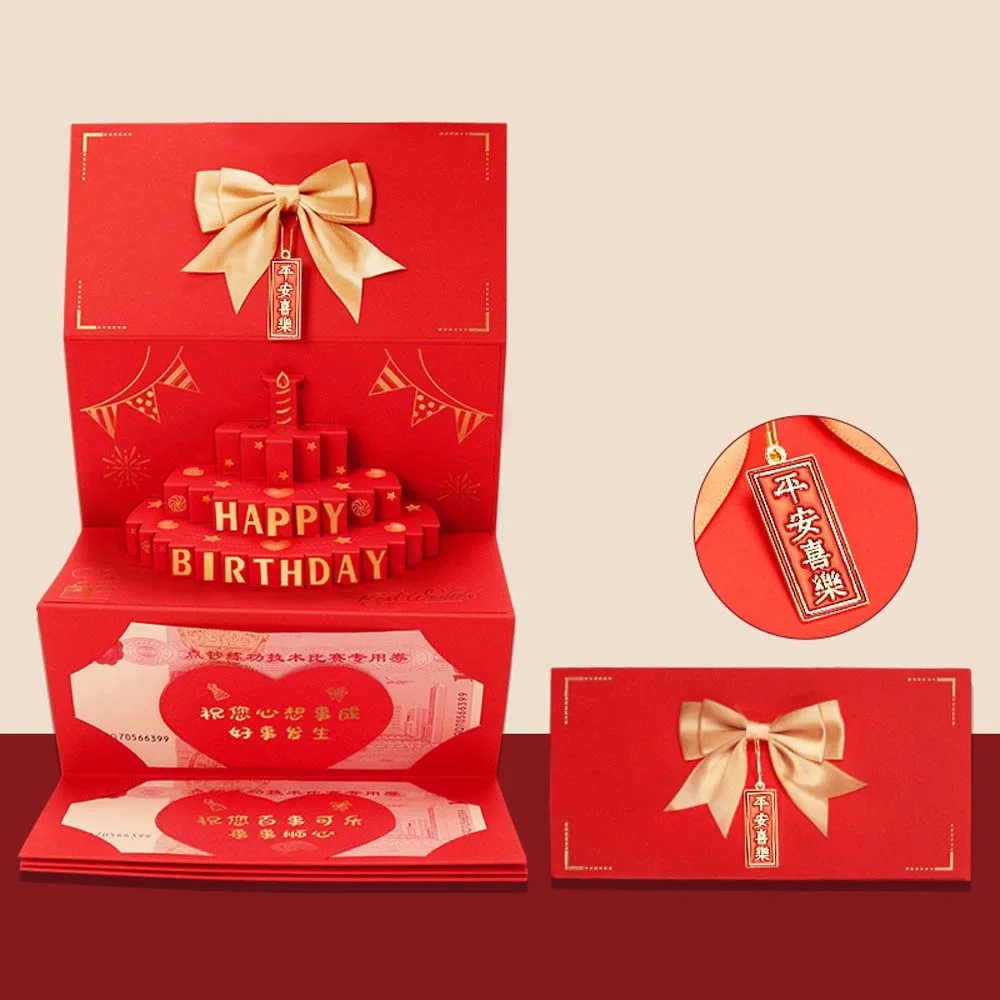 

6/8/10 Slots 3D Birthday Cake Card Best Wishes Chinese Style Folding Packets HongBao Paper Money Bag Spring Festival