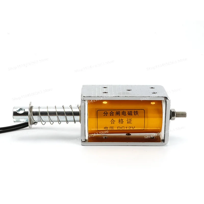 Opening and closing coil VS1 push-pull electromagnet, load switch electromagnet coil
