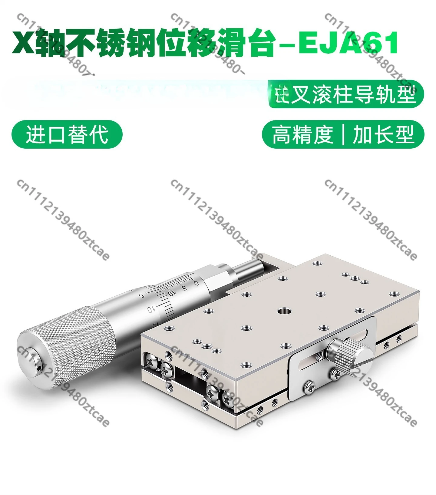 X Axis Stainless Steel Platform  Manual Fine Tune Linear Ball Precision Slide