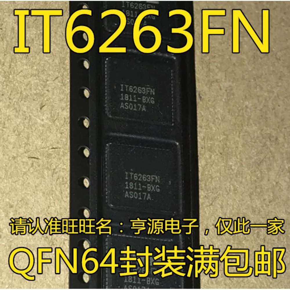 

IT6263 IT6263FN IT6263FN-BXG Силовое реле