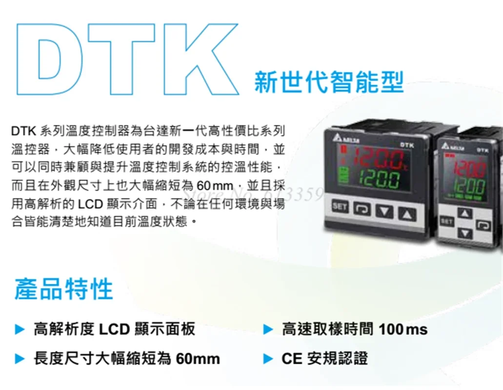 Delta Temperature Module LCD Display DTK4848V01 DTK4848C01 DTK4848C12 DTK4848R01 DTK4848R12 DTK4848V12