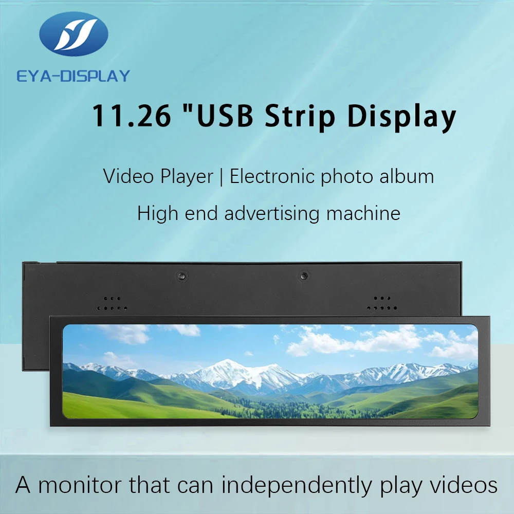 YYH11.26-inch 480 * 1920 IPS display screen video player USB interface connected to computer secondary screen portable monitor