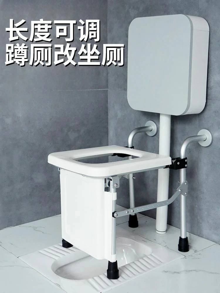 Changing To Toilet Artifact Pregnant Women's Household Squatting Pit For Elderly Toilet Wall-hanging Folding Toilet Chair For
