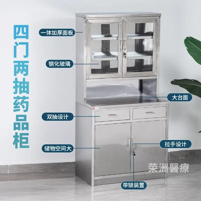 304 Stainless Steel Western Medicine Cabinet Medical Clinic Drug Equipment Documents Storage Cabinet Sterile Disposal Adjustment