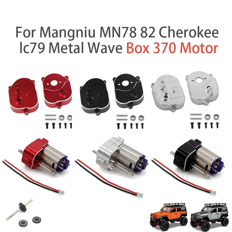 MN82 MN78 Metalowa skrzynia biegów Skrzynia biegów silnika z metalową przekładnią 1/12 RC Car Części do modernizacji Akcesoria