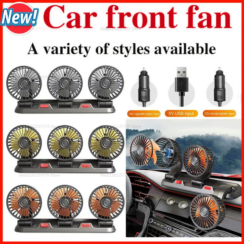New 360° Adjustable Car Fan with 3 Heads USB 12V 24V Silent Home Office Desk Fan Portable Car Accessories for Car Living Room