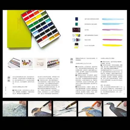 Ancient Flying Bird Watercolor Color Pencil Drawing TechniqueTutorial Book Pencil Hand Drawn Painting Book From Entry To Mastery