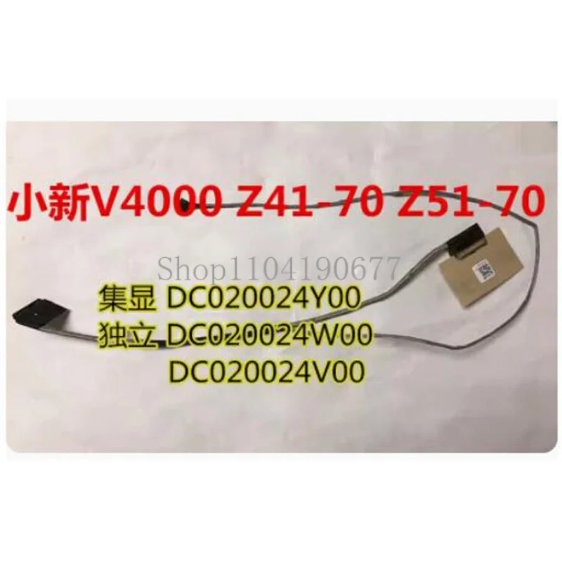 Bildschirmkabel Flachbandkabel für Lenovo y50c Z51 Z41-70 Z51-70 Xiaoxin v4000 30pin