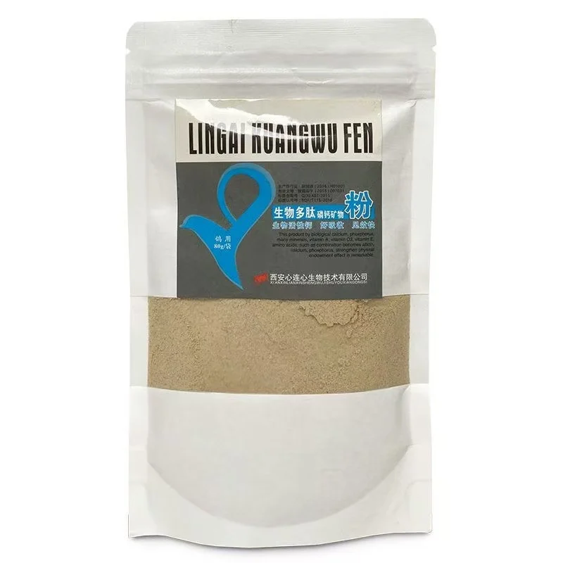 80g Pigeon Biological Peptide Calcium Phosphorus Mineral Powder Promote Development Strong Bones