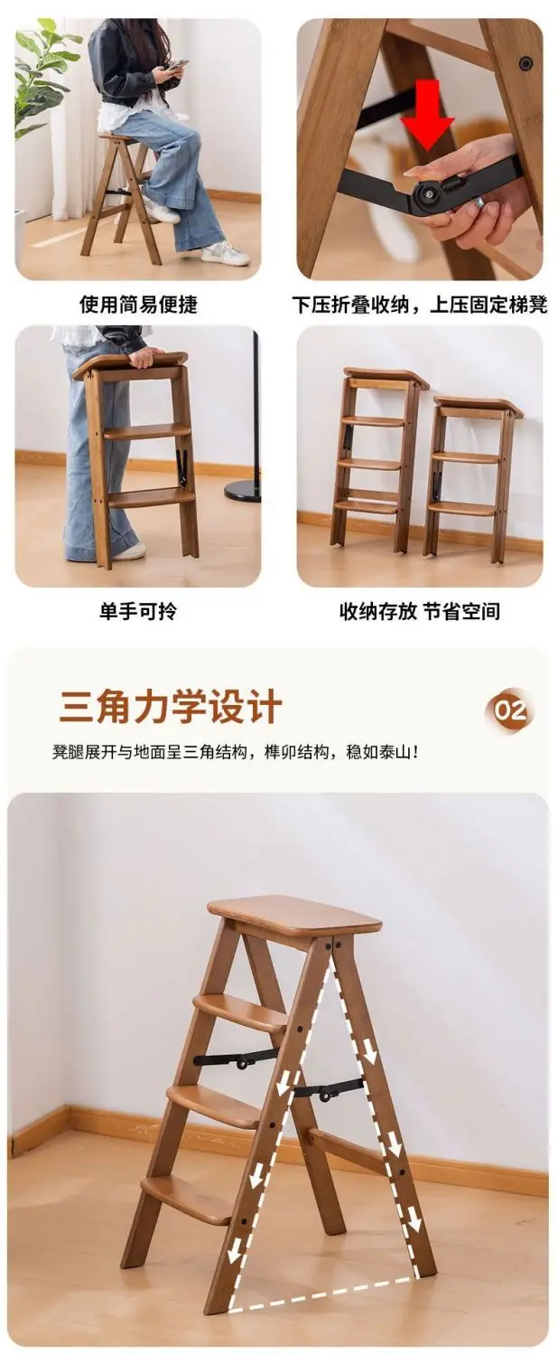 Multi Functional Kitchen Stool, Ultra Narrow, Mid To Old Bar Counter, Foldable Ladder Stool, Staircase Stools, Dual-use 2-in-1