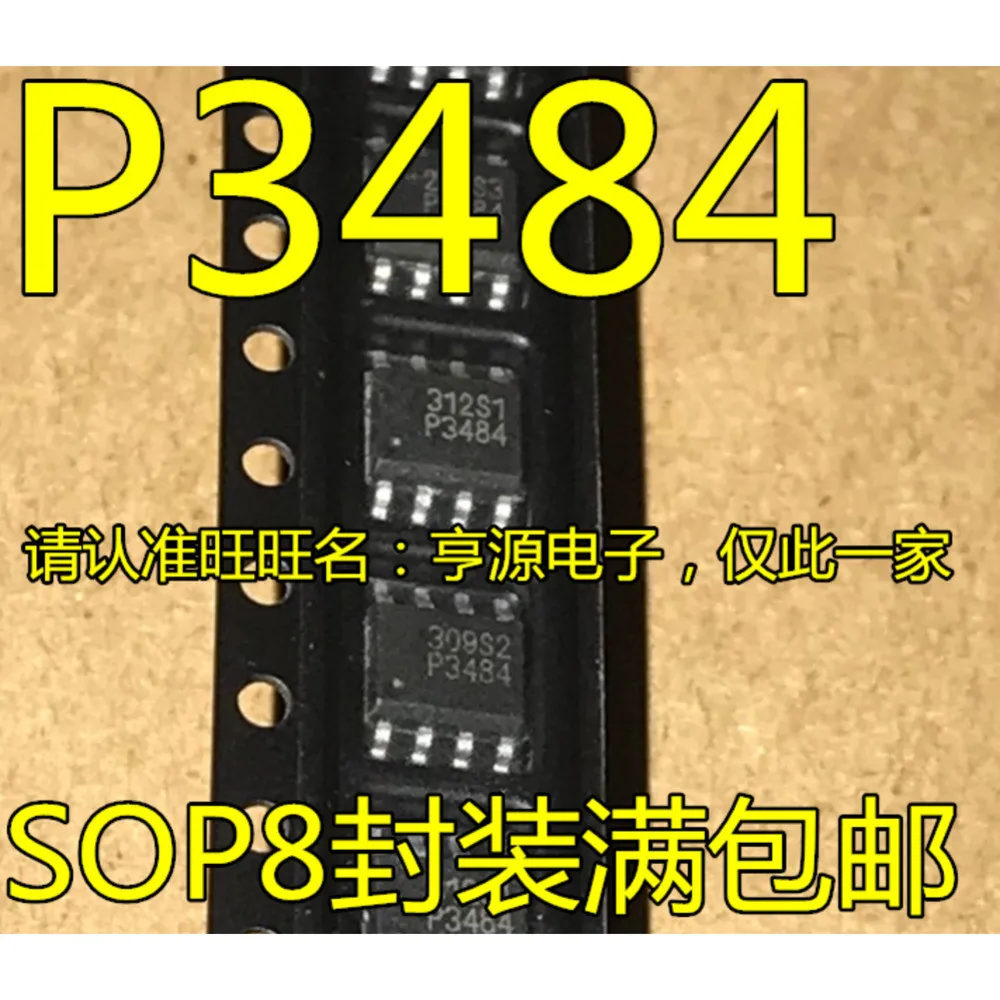 

EUP3484DIR1 EUP3484 P3484 Силовое реле в наличии