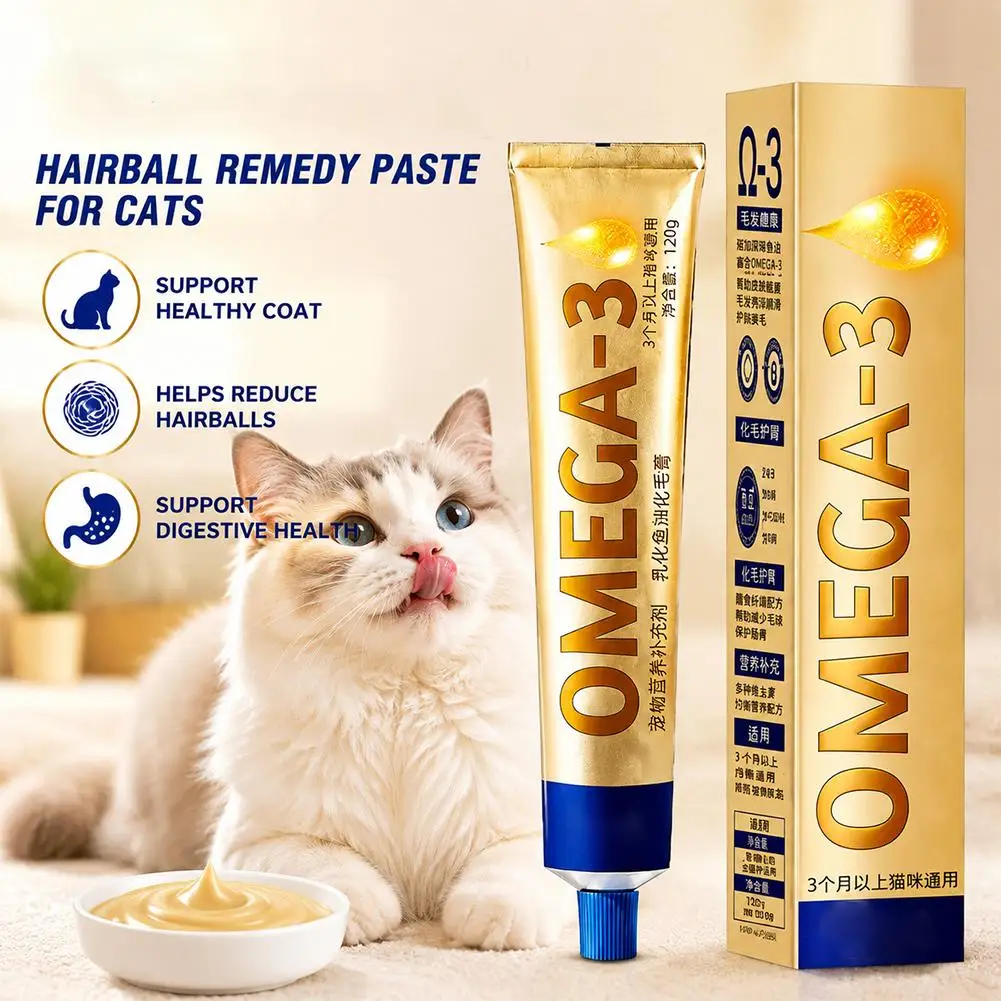 120g Cat Hairball Control Paste And Skin Coat Supplement With Fish Oil Digestive Health Gel For Cats Hairball Removal
