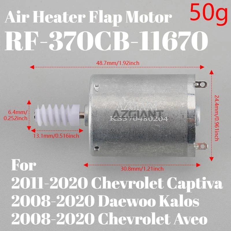 

RF-370CB-11670 Сервопривод регулятора температуры отопителя для Chevrolet Captiva, Aveo, Daewoo Kalos, 4526-0761 C-100 12V