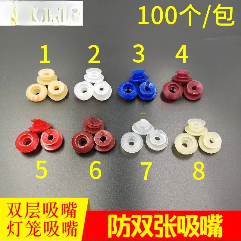 

Double layer nozzle printing machine anti double sheet nozzle lantern nozzle 08 machine