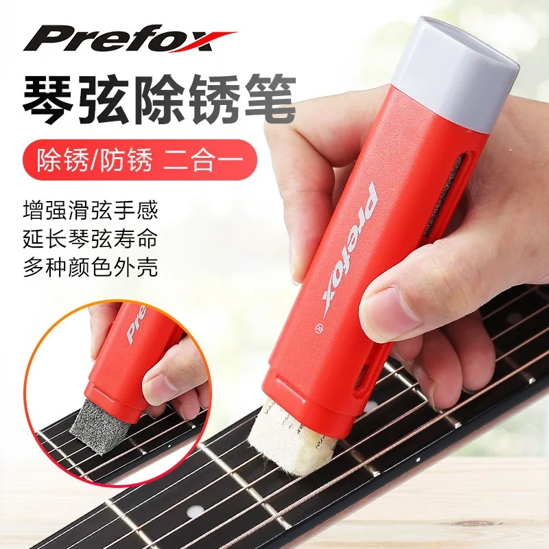 

Prefox Guitar Care and Maintenance Kit String Protection Oil String Anti-Rust Removal Pen Fingerboard Lemon Oil String Cleaner