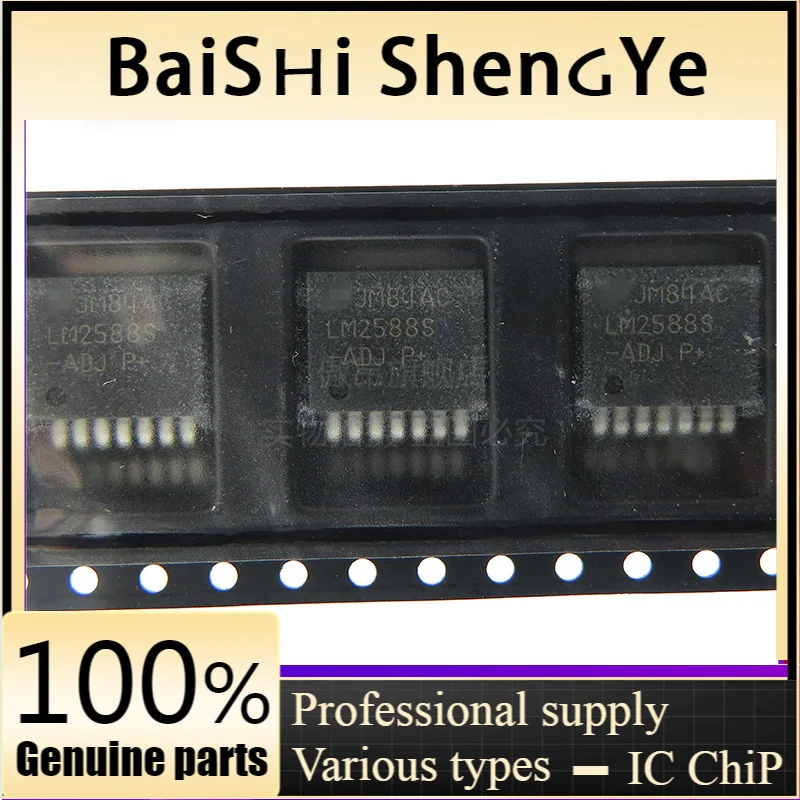 New Original LM2588…