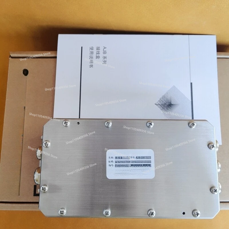 For AJB035/AJB005/AJB007 Stainless Steel Weighing Sensor Weighbridge Junction Box Explosion-proof Type