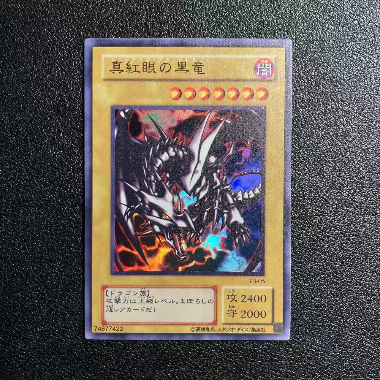 Yu-Gi-Oh Ultra T3-05/Red-Eyes Black Dragon Children\'s anime cartoon game card toys gift(Not Original)