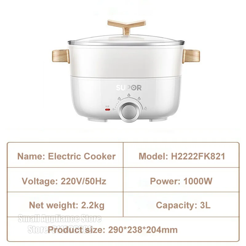 SUPOR Split Electric Cooker 3L Portable Multi-Function Rice Cooker 4-level Fire Power Household Electric Hot Pot For Steaming