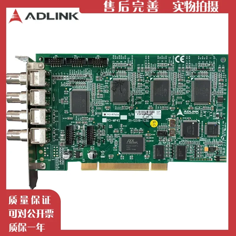 

2025 ADLINK RTV-24 PCI-MP4S 51-12519-1C30