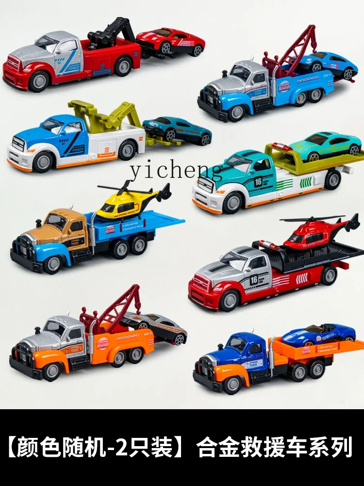 Tqh Giocattolo Lega Recupero Veicolo Ragazzo Simulazione Modello in metallo Rimorchio Sollevamento Ingegneria Crescita auto